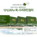 벧엘떡집 - 동구 동계천로 56-1 | 벧엘떡집