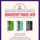 한국직업환경연구소 이미지