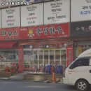 인천 연수구 선학동 고기집 21세기홍성한우식당 추천메뉴가격영업시간리뷰주차