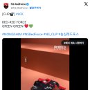 [LOL] RTE 농심 vs 피어엑스 경기 후 농심 공트 ㅋㅋㅋㅋ 이미지