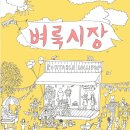 포터블롤리팝 네이버블로그