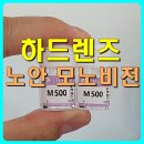 호평로49 | 50대 하드렌즈 노안 모노비전 오른쪽 원거리 왼쪽 근거리 잘 보이게 교정! 호평동 고객