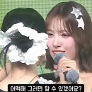 할머니 얘기에 뒤돌아서 펑펑 우는 리브 (c.f. 참리더 원이 &amp; 햇살 메이) 이미지