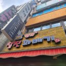 오룡모아찹쌀꽈배기 | [광명사거리 맛집] 명가 찰진 꽈배기, 옥수수 반죽의 쫄깃함이 살아있는 내돈내산 솔직 후기