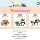판다북 이미지