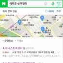 로앤산부인과의원 이미지