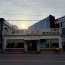화명도서관 | 화명 화명도서관 맛집 혼밥하기 괜찮은 두울원 들깨칼국수 후기