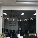 장수당한의원 네이버블로그