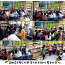 글로벗도서관 이미지