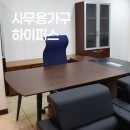 하이퍼스 사무용가구 추천 | 업무효율 올려준 사무실 가구교체 후기