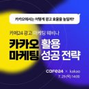 카카오카페