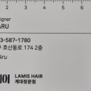 마루남성컷 이미지