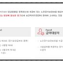 누리복지용구 이미지