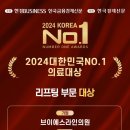 브이에스(VS)의원 네이버블로그