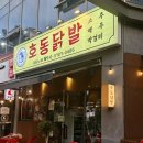 성남-위례-0513 이미지