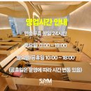 에스짐(학동점) 이미지