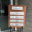피트니스 소마 이미지