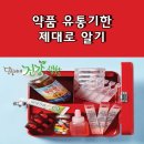 오늘동물병원