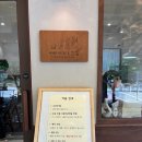 조진경로당 네이버블로그