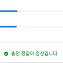 수도권자동차배터리출장교체부천 이미지