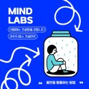 멘토랩스 이미지