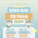 서구어린이도서관 이미지