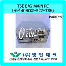 영인PC 이미지