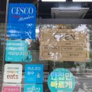 양운고사거리 횡단보도 | 좌동 장산역 베이커리 카페 : 카페조화