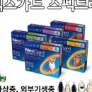 서면다정동물약국 이미지