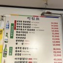 먹보네쌈밥 이미지