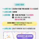 다이아 커피 이미지