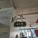 속초초등학교(병설) 이미지