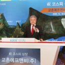 상승에프앤비