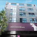 분당프리미어의원 이미지