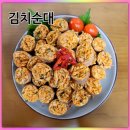 간식생각 - 거제시 | 간식생각