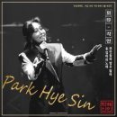 박혜신 / 울 엄마의 노래 (원key C#m) mr 이미지