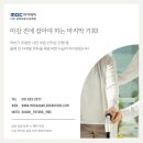 다산마음요양보호사교육원