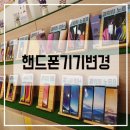 스피드텔레콤 이미지