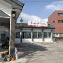 오가네전복 | 서귀포 아침식사 맛집 만족스럽던 오가네전복설렁탕본점