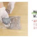 윤혜림생활아로마 이미지