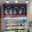 辛마라부마라탕 이미지