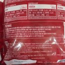 치킨마켓 | 아빠가 해주는 지코바 스타일 치밥 하기 좋은 순살 바베큐치킨 후기 마켓 컬리 내 돈 내산