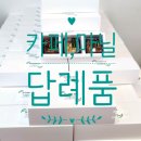 카페마닐