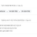 동성석유 이미지