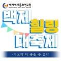 부여(사비)-06 이미지