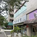 박군자진주냉면 | 내돈내산 칠곡3지구 냉면맛집 박군자진주냉면 칠곡점 섞음면 존맛탱