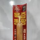 GS25성남아름점 이미지