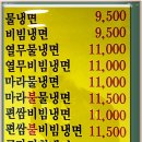 개성코다리 해물찜 이미지
