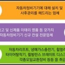 타이어테크공업사 이미지