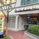 달봉이아구찜 이미지